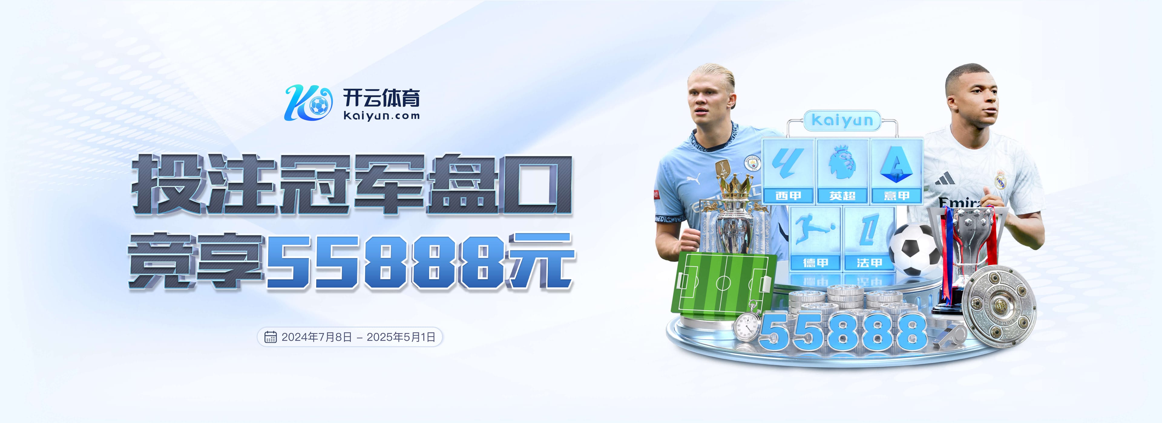 理查兹:道曼需要出场时间来成长,阿森纳应该考虑将他外租